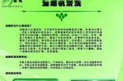 单位油烟机怎么清洗？单位油烟机清洗步骤有哪些？