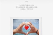微信相框怎么用？常见问题及解决方法是什么？