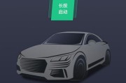 星瑞摄像头手机连接步骤是什么？