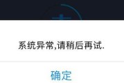 苹果电脑转账操作流程是怎样的？安全吗？