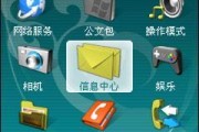 华硕摄像头如何在手机上翻转？设置步骤是什么？