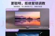 投影仪设备是什么？如何通过视频了解其工作原理？