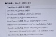 Win10电脑麦克风无声的解决步骤是什么？