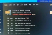 AMD电脑配置推荐？如何选择适合自己的AMD电脑配置？
