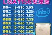 2020年最强新配英特尔i7级别6000元方案适合老师使用吗？如何选购？