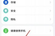 荣耀手机为何没有音乐弹窗？原因是什么？