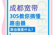 路由器的工号在哪里查看？如何找到路由器的工号信息？