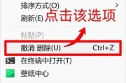 电脑桌面图标被删除如何恢复？恢复桌面图标有哪些步骤？