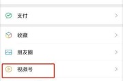 手机视频号直播摄像头怎么转换？转换过程中需要注意什么？