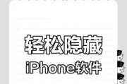 手机功能隐藏小技巧有哪些？如何快速找到它们？