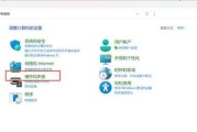 电脑进入睡眠模式后黑屏该如何处理？