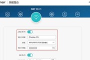 路由器科学智能上网设置步骤？设置后如何确保网络安全？