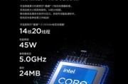 哪些笔记本电脑性能好且配置高？