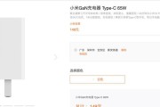 小米灯电源适配器使用方法是什么？