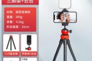 带云台的手机支架拍照技巧是什么？如何稳定拍摄？