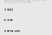 苹果锁分期手机解锁方法是什么？