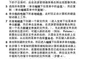 惠普笔记本电脑卡顿怎么办？