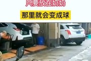 《以罪恶都市》飞机召唤秘籍大揭秘（教你如何轻松召唤飞机）