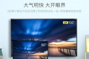 店面电视机怎么安装？店面电视机安装步骤是什么？
