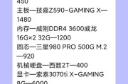 4000元台式电脑配置推荐（在有限预算下）