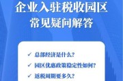 华为手机付款顺序如何设置？设置付款顺序时的常见疑问解答？