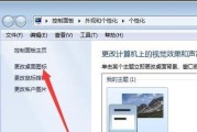 电脑图标大小如何调整？调整后如何保存设置？
