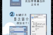 苹果笔记本文件复制操作步骤是什么？