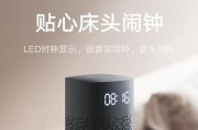 智能音箱在客厅和卧室的使用区别？