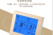 中央空调为什么自动关机？自动关机的原因有哪些？