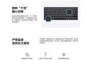 华为电脑触屏关闭方法是什么？如何彻底禁用触屏？