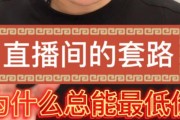 套路直播苹果手机怎么下？下载流程是什么？