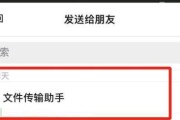 平板图片如何无损传输到电脑？传输后如何打开？
