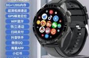 崇戴智能手表支持哪些应用？如何下载？