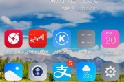 安卓手机如何修改定位位置（教你改变安卓手机定位位置的方法）