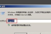 强制删除文件（掌握关键技巧）