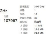 处理器基准频率真的重要吗？影响性能的关键因素是什么？