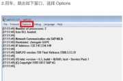 打印机序号乱码怎么办？打印机序号乱码解决方法是什么？