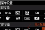 索尼相机添加中文菜单怎么设置？如何进行语言设置？