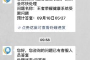 没有手机如何登录王者荣耀游戏？