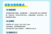 投影仪为什么热量那么高？如何降低投影仪的热量？