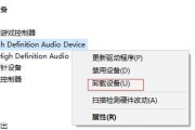 电脑突然没有声音，如何解决（快速排除故障）