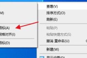 电脑看电影时如何整理桌面图标？有哪些高效方法？