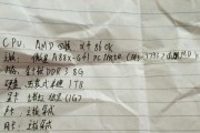 电脑电源功率计算公式——揭秘电力需求的精确算法（用最标准的公式准确计算电脑功率，为你的电力需求保驾护航）
