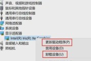 电脑显示器单孔怎么设置？设置方法是什么？