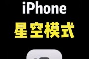 室内晚上拍摄如何调整苹果手机参数？