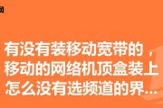 网络宽带机顶盒怎么缴费？缴费流程是怎样的？