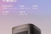 投影仪memc技术原理及优势？