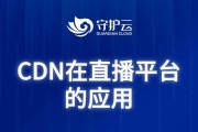 CDN加速服务器费用如何预估？成本计算有哪些因素？