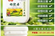 柑橘施肥一体机多少钱一台？