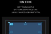 长虹投影仪画面大小怎么调整？操作步骤是什么？